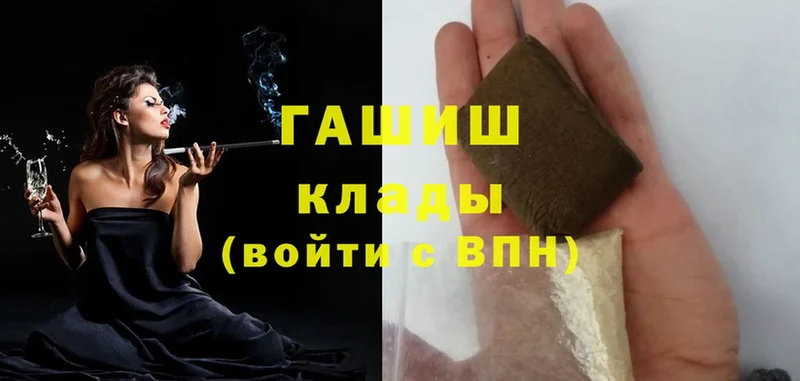 Гашиш Cannabis  Большой Камень 