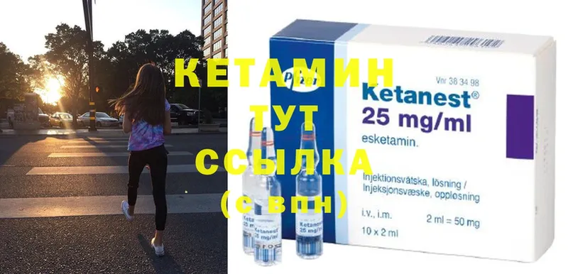 KRAKEN как войти  Большой Камень  Кетамин ketamine  где продают  