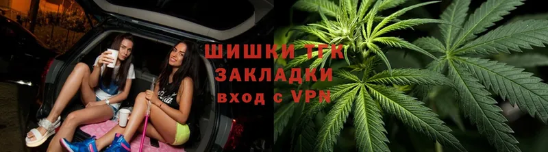 Каннабис THC 21%  KRAKEN ТОР  Большой Камень 